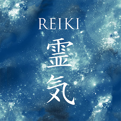 Word Reiki and Japanese words for Reiki in white against mottled blue and white background